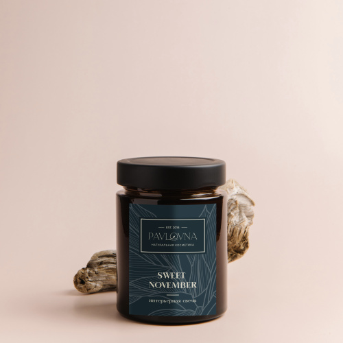Свеча интерьерная "Sweet November", 185 г