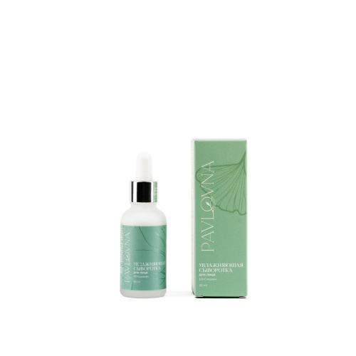 Сыворотка для лица "Увлажняющая"