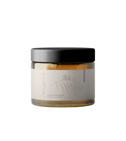 Скраб для тела "Grape&Lavender"