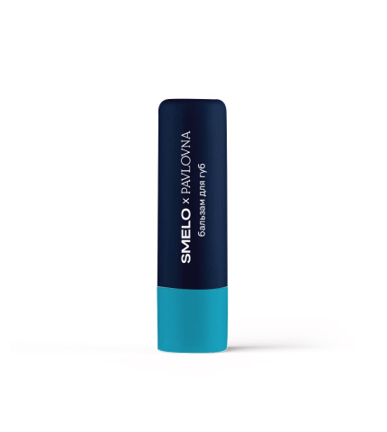 Бальзам для губ SPF15 PAVLOVNAxSMELO